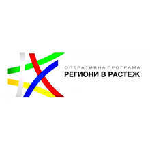 Три проекта за саниране на сгради спечели община Берковица