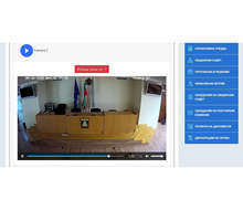 В Плевен за първи път сесия на Общинския съвет ще се излъчва на живо в Интернет