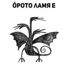 Габровският театър кани зрителите на генералната репетиция на нов спектакъл