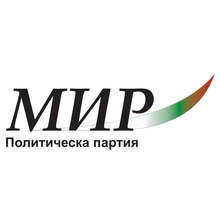 Основен приоритет за ПП МИР е финансовата децентрализация на общините, според водача на листата в Благоеврград