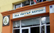 В Плевен учебно заведение спешно се нуждае от саниране на сградния фонд