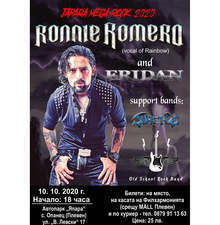 За първи път на рок фестивал край Плевен гостува световно известният фронтмен Рони Ромеро