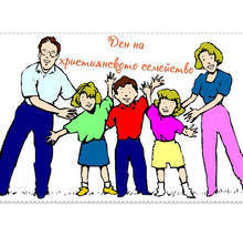 След броени дни изтича крайният срок за участие в онлайн конкурс на Националното сдружение на сираците в България