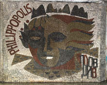 Възстановени са мозаечните пана на Йоан Левиев, намиращи се в подлеза до Баня Старинна в Пловдив