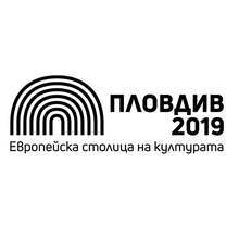 Пловдив се включва в международната инициатива "Европа вкъщи"