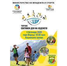 В Димитровград участниците в Световния ден на ходенето ще получават тениски