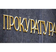 Прокуратурата в Горна Оряховица наблюдава досъдебно производство за убито животно с особена жестокост