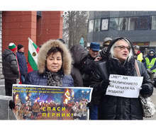 Стотици перничани излязоха на протестно шествие