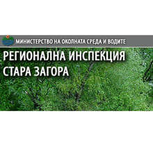 До 25 септември "Брикел" да отстрани неразрешените горива от площадката на топлоцентралата предписва РИОСВ- Стара Загора