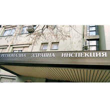 Потребители и персонал на център за настаняване в Луковит са с положителни проби за коронавирус