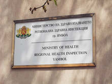 Активните случаи на коронавирус в Ямболска област са под 10 на сто