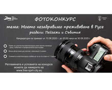 Конкурс събира фотоси от незабравими преживявания в Русе