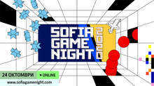 Фестивалът Sofia Game Night ще има онлайн и офлайн програма