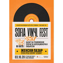 На 3 октомври Женският пазар събира на едно място за трета година най-запалените колекционери на винили