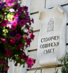 Зелени улици" ще има за пешеходците в София през всеки летен уикенд