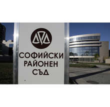 Щастливи сме, че сме част от тази знакова победа на гражданите срещу бездействието на управляващите, посочват от "Спаси София"