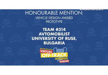 Русенският отбор "Автомобилист" е с награда за най-добър дизайн от международно състезание