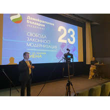 "Демократична България" откри и кампанията си в чужбина