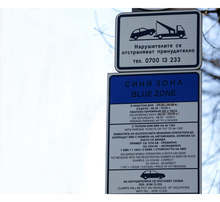 Допълнителна улица бе включена към предстоящата зона за почасово паркиране на Кърджали