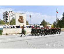 Военно формирование 22220-Сливен отбеляза 70 години от връчването на бойното знаме.