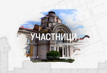 Три екипа ще разработват концепции за развитието на Централна баня