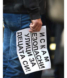 Самонадеяност, която беляза завинаги живота на шестима младежи, провокира трети ден протести в Стара Загора