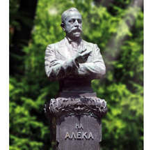 Писателят Мариян Беленкий от Израел ще е 53-ият лауреат в конкурса за къс хумористичен разказ на името  на Алеко Константинов