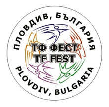 Над 800 младежи от 117 учебни предприятия на средни и висши училища, бизнес и НПО от седем държави участват в  "ТФ ФЕСТ 2019" в Пловдив
