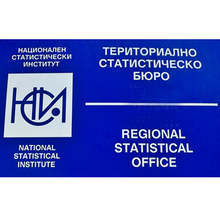 Петдесет и двама преброители тръгват на обход в Сливенско за "Преброяване 2021"