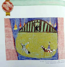 Супер златен медал на Министъра на външните работи на Япония завоюва 10-годишен художник от Търговище