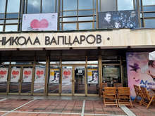 Три премиери подготвя театърът в Благоевград до края на творческия сезон