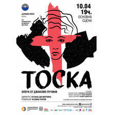 Варненската опера посвещава спектакъл на годишнината от кончината на Камен Чанев