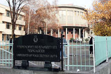 УХТ разкрива "Технология на виното и високоалкохолните напитки" под егидата на OIV