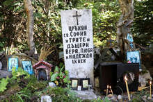 Банскалии отбелязаха днешния празник на мястото на едноименна църква от девети век