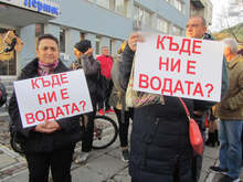 Десетки перничани поискаха на протест да бъде потърсена отговорност от виновните за водната криза в Перник