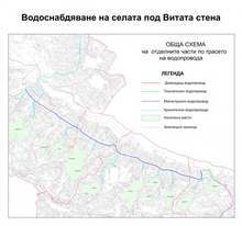 Започна изграждането на водоснабдяване от яз. "Христо Смирненски на 18 габровски села