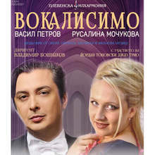 Плевенската филхармония заради пандемията отлага концерта си "Вокалисимо" за следващата година
