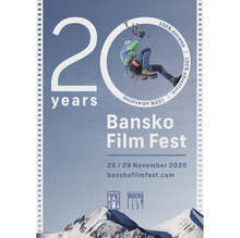 Кинофестивалът Банско Филм фест се отлага за следващата година