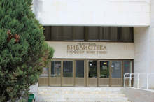 Националните културни празници "Албена" започват от Разград