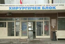Започнал е ремонт на изолатора за пациенти с коронавирус в Дупница