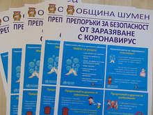 Община Шумен разпространи плакати с указания за предпазване от заразяване с коронавирус
