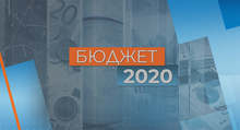 Община Шумен организира публично обсъждане на бюджета за 2020 година