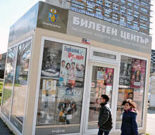 Община Бургас обяви "горещи" телефони за доставка на храна и лекарства на самотни, възрастни и болни хора