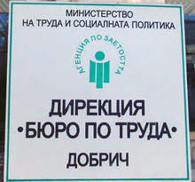 Туристическата индустрия в Добричка област търси кадри