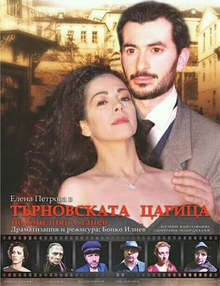 Актрисите Аня Пенчева и Елена Петрова ще се представят в Плевен в главните роли на две театрални продукции