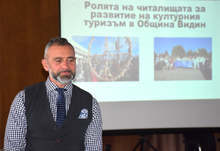 Ролята на читалищата за развитие на културния туризъм дискутираха на кръгла маса в Община Видин