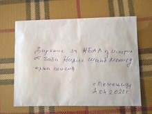 Възрастна жена дари пенсията си на исперихската болница