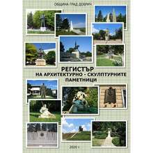 В Регистър на архитектурно-скулптурните паметници в Добрич са описани 87 забележителности