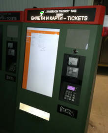 Плевен въвежда електронна система за таксуване в обществения транспорт