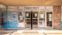 Oбщина Ямбол дарява апаратура за бързи тестове за коронавирус на МБАЛ "Св. Пантелеймон"